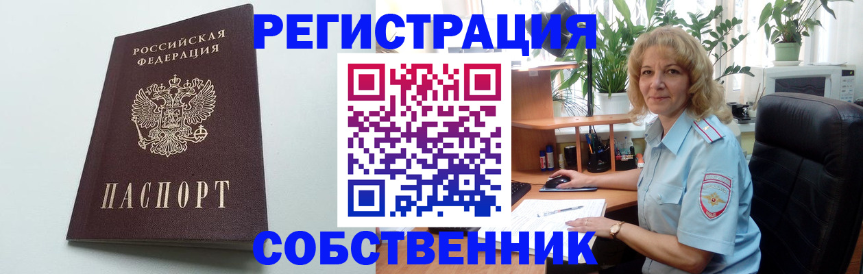 форма 3 в Опочке