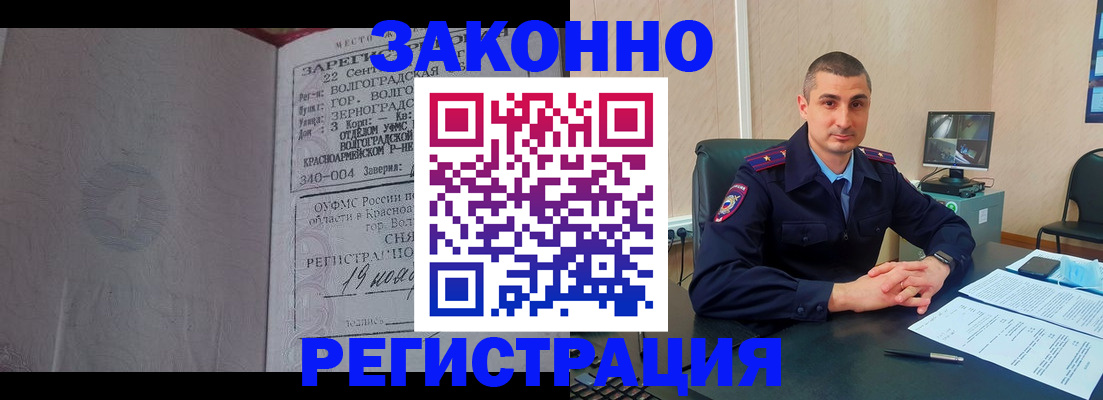форма 3 в Опочке