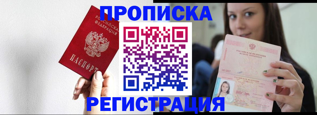 регистрация для дет. сада в Опочке