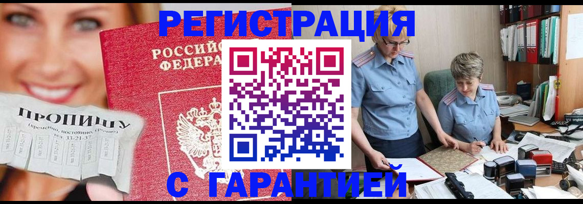 регистрация для школы в Опочке